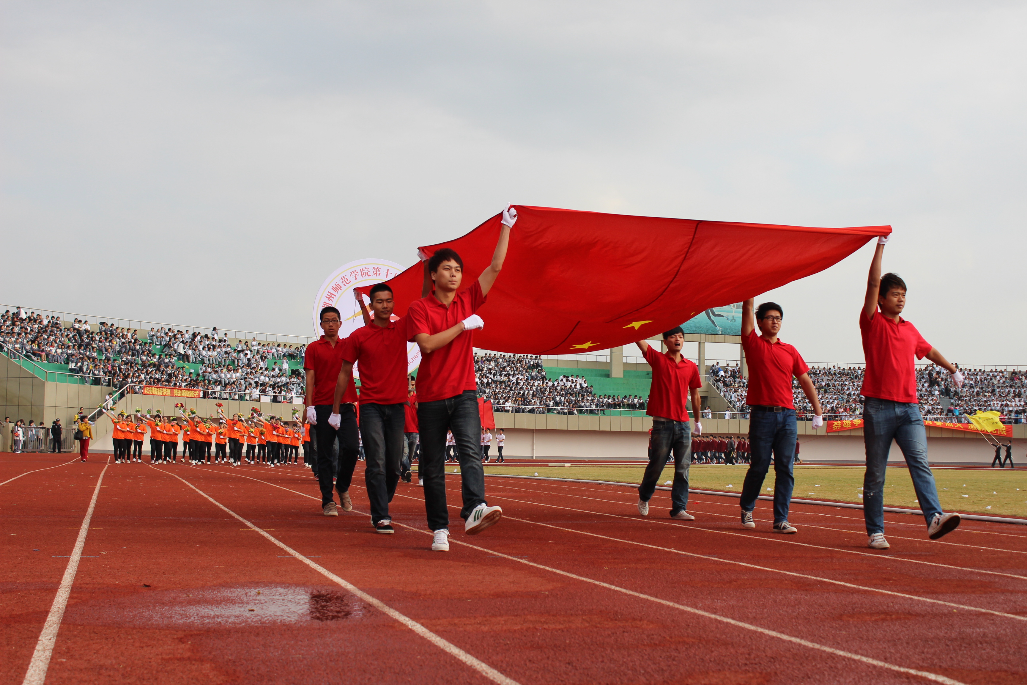 第十四界运动会拉开帷幕